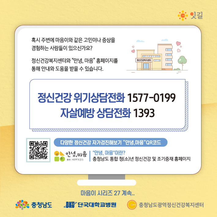 2023년 9월_청(소)년 정신건강 카드뉴스_열등감편 (10).jpg