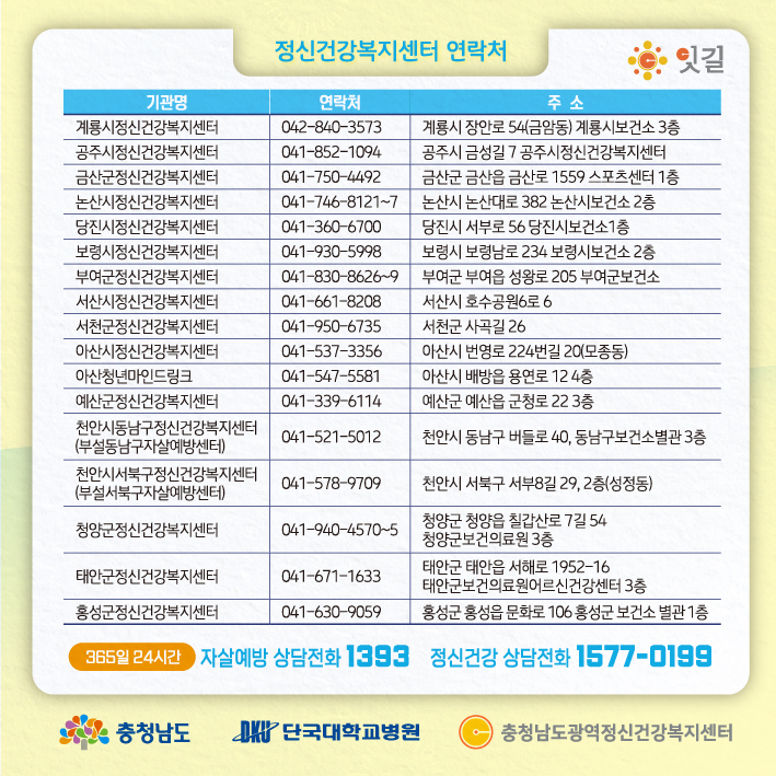 2023년 12월_청(소)년 정신건강 카드뉴스_flex신화편 (11).jpg