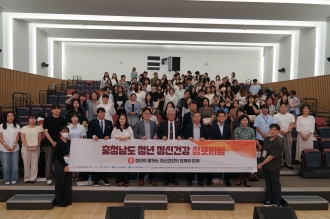 [행사] 청년 정신건강 심포지엄 『청년이 말하는 정신건강의 현재와 미래』개최